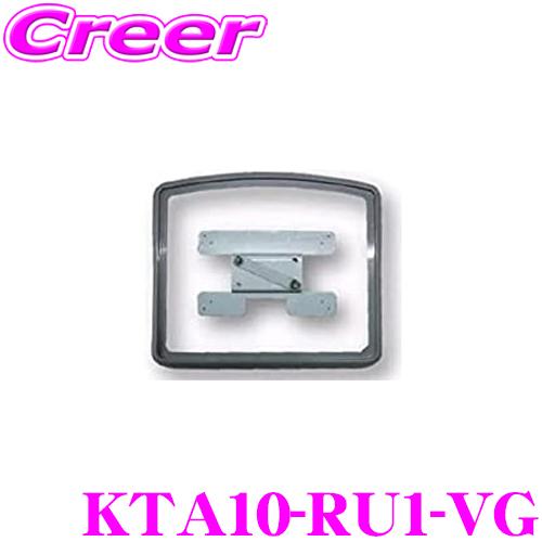 【こだわりの取付位置】 マッハワン KTA10-RU1-VG ホンダ RU系 ヴェゼル(サンルーフ無...