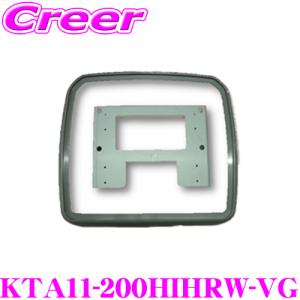 【こだわりの取付位置】 マッハワン KTA11-200HIHRW-VG 200系 ハイエース(ハイルーフ/ワイドボディ/サンルーフ無/リアエアコン付車)用｜creer-net