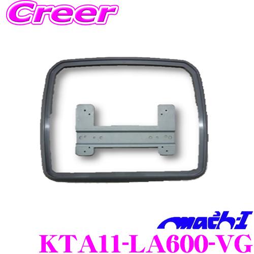 マッハワン KTA11-LA600-VG ダイハツ LA600S LA610S タント タントカスタ...