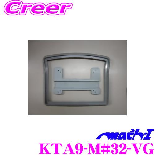 マッハワン KTA9-M#32-VG スズキ MK32S MK42S スペーシア サンルーフ無車 等...