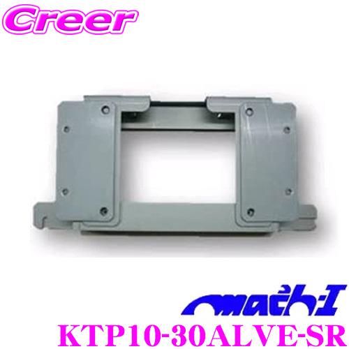 マッハワン KTP10-30ALVE-SR トヨタ 30系 アルファード / ヴェルファイア(サンル...