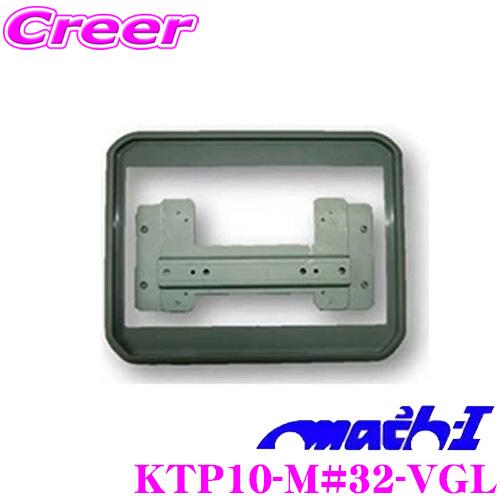 マッハワン KTP10-M#32-VGL スズキ MK32 MK42 スペーシア /マツダ MM32...