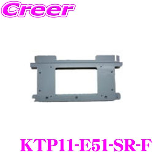 マッハワン KTP11-E51-SR-F 日産 E51系 前期 エルグランド(サンルーフ付車 前期)...