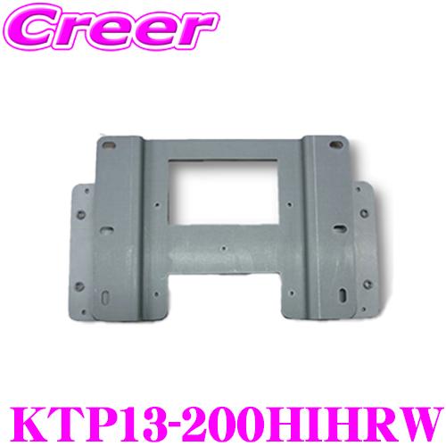 マッハワン KTP13-200HIHRW トヨタ 200系 ハイエース (ハイルーフ/ワイドボディ/...