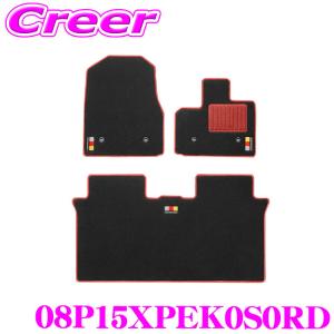 無限（MUGEN） パフォーマンスダンパー 50460XPEK0S0 フロント リア 2