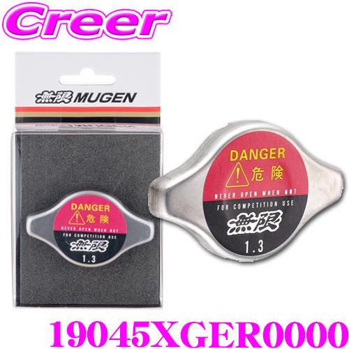 無限 ハイプレッシャー ラジエーターキャップ 19045XGER0000 ホンダ EG6 EK4 E...