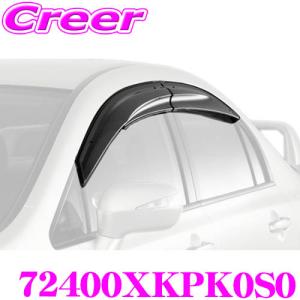 無限 ベンチレーテッドバイザー 72400XKPK0S0 フロント / リア４枚セット ホンダ シビック MUGEN ドアバイザー ドレスアップ｜creer-net