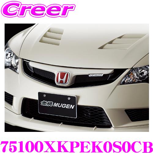 無限 フロントスポーツグリル 75100XKPEK0S0CB ホンダ FD2 シビック タイプR ク...