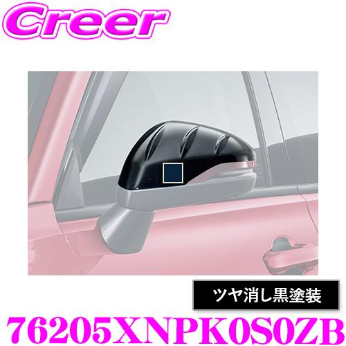 無限 ドアミラーカバー 76205XNPK0S0ZB ホンダ WR-V ツヤ消し黒塗装 マットブラッ...