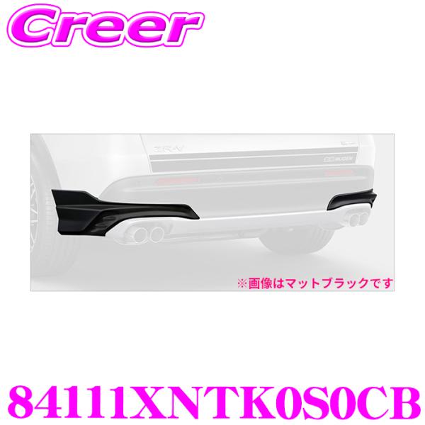 無限 リアアンダースポイラー 84111XNTK0S0CB ZR-V RZ3 RZ4 RZ5 RZ6...