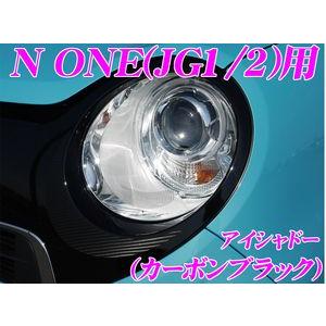 純正交換用 デイライト付き LED フォグランプ ☆ N-ONE NONE エヌワン
