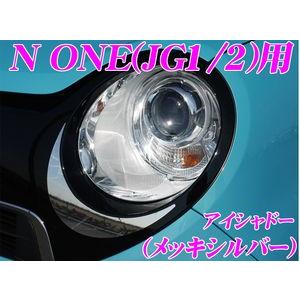 5ZIGEN マフラーカッター ホンダ JG1 N-ONE用 車種別専用設計 1本出し