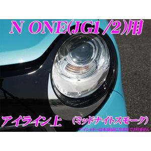 無限 フロントスポーツグリル 75100XKPEK0S0CB ホンダ FD2 シビック