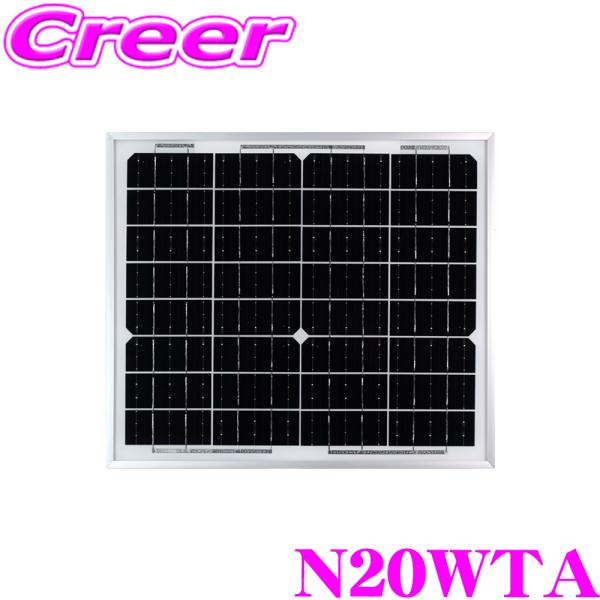 CLEZEED 20W 単結晶ソーラーパネル 高効率単結晶太陽光パネル 緊急 非常 防災グッズ アウ...