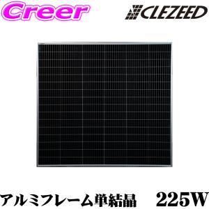 GWSOLAR【ソーラーパネル100W X 2枚組= 200W】単結晶PERC 全並列 太陽