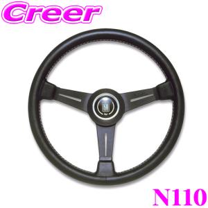 日本正規品 NARDI ナルディ CLASSIC(クラシック) 330mmステアリング品番：N110｜creer-net