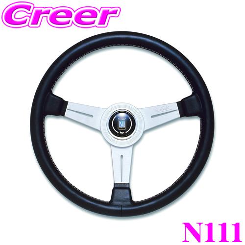 日本正規品 NARDI ナルディ CLASSIC(クラシック) 330mmステアリング品番：N111
