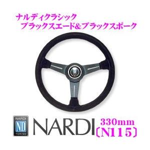 日本正規品 NARDI ナルディ CLASSIC(クラシック) 330mmステアリング品番：N115