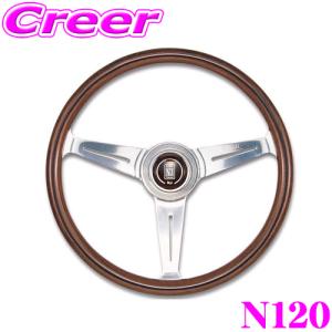 【在庫あり即納!!】日本正規品 NARDI ナルディ CLASSIC(クラシック) 360mmステアリング品番：N120｜クレールオンラインショップ