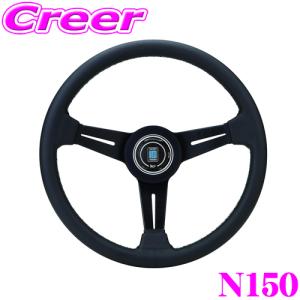 NARDI/ナルディ CLASSIC（クラシック） ブラックレザー/シルバー