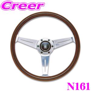 日本正規品 NARDI ナルディ CLASSIC(クラシック) 360mmステアリング品番：N161