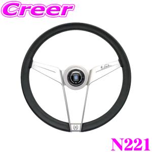 NARDIナルディ【N202】カリスタ メタル 350 ポリッシュスポーク 楽天市場】【売れてます！】NARDI ステアリング KALLISTA METAL
