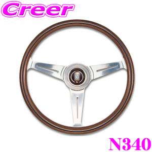 NARDI CLASSIC ウッド&ポリッシュ 38φ | オートバックス公式通販