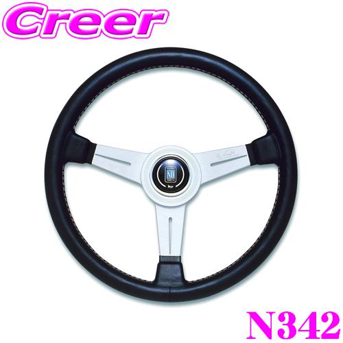 日本正規品 NARDI ナルディ CLASSIC(クラシック) 340mmステアリング品番：N342