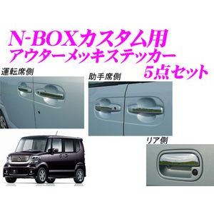 STREET RIDE（ストリートライド） Street Ride TYPE-K2 SR-H503-UM