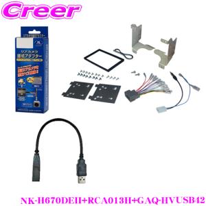 N-BOX ホンダ N-BOX/N-BOX CUSTOM(JF5 JF6) R5/10~現在 8インチナビ