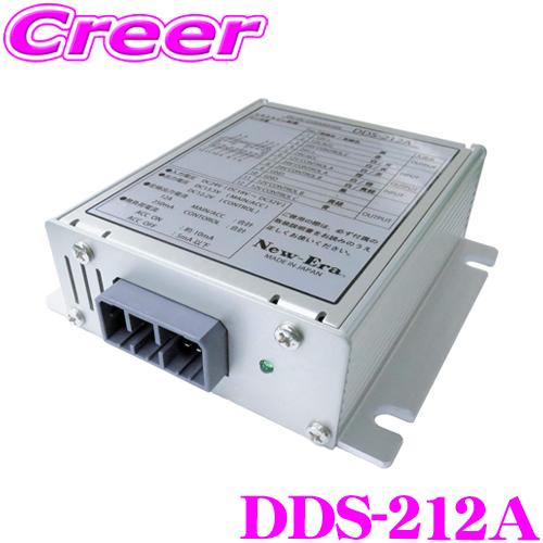 New-Era DC/DCコンバータ DDS-212A DC24V入力 DC12V出力 12A アイ...