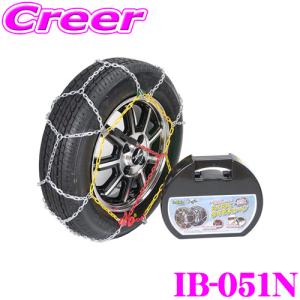 キャリィ プロボックス サクシード など 亀甲型 簡単 装着 タイヤ