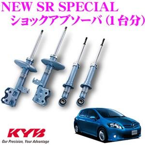 KYB 【KYB/カヤバ】 NEW SR SPECIAL 1台分 セット トヨタ プロボックス