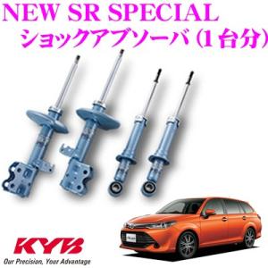 トヨタ カローラフィールダー NKE165G NRE161G ZRE162G ストラット