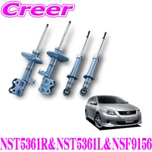 MH34S ワゴンR カヤバ　LHSダウンスプリング　ダウンサス カヤバ ワゴンR MH34S スプリング ダウンサス セット LHS-MH34ST KYB