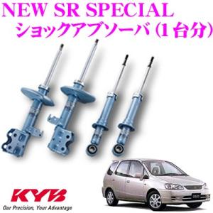 KYB カヤバ ショックアブソーバー NS-57161378 ダイハツ LA800S ムーブ
