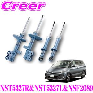 KYB カヤバ トヨタ エスティマハイブリッド (20系)用 NEW SR KYB カヤバ トヨタ エスティマハイブリッド (20系)用 NEW SR