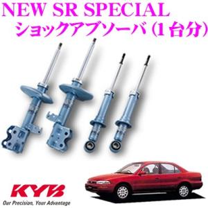 KYB スプリンター スプリンターカリブ (100系 110系)用 NEW SR SPECIAL シ...