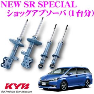 KYBER CRYSTAL 7個セット KYB KYB NEW SR MC ショックアブソーバーセット MC-14131415