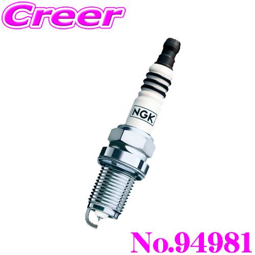 NGK イリジウムMAXプラグ LMAR7AIX-P 94981 スパークプラグ 1本入 高性能と長...