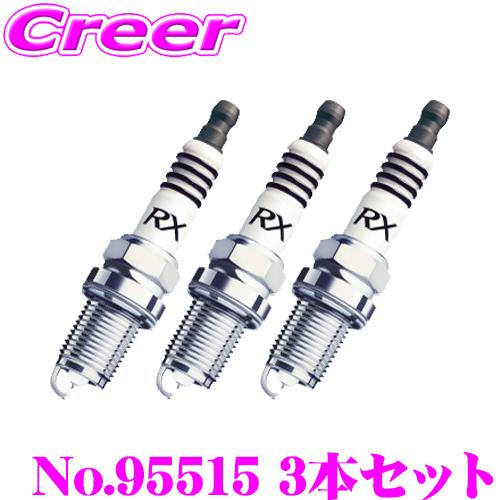 NGK プレミアムRXプラグ 車両 1台分 3本セット トヨタ KSP130 ヴィッツ 等用 車 ス...