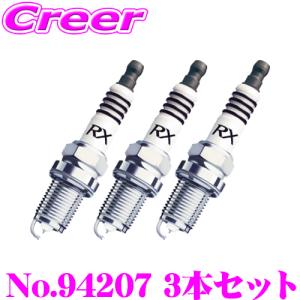 NGK プレミアムRXプラグ LKAR8ARX-PS 94207 車両 1台分 3本セット ホンダ JF1 JF2 N-BOX / JW5 S660 用｜creer-net