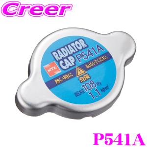 Chevy  ラジエターキャップ 新品 ラジエーター キャップ ダイハツ・スズキ・トヨタ用 純正品番：16401