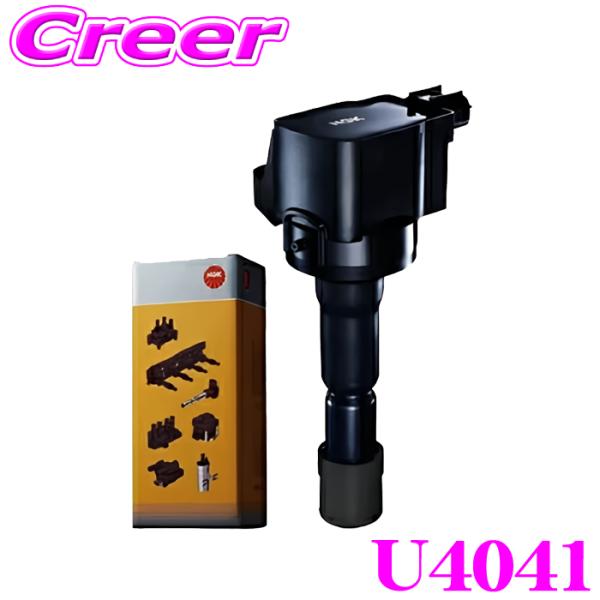 NGK イグニッションコイル U4041 1本入り クラウン スープラ ソアラ No.48905 代...