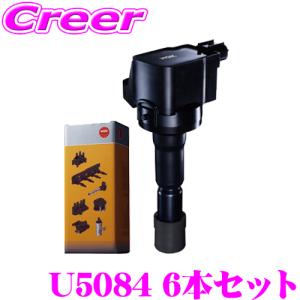 NGK イグニッションコイル U5084 6本セット トヨタ S210系 クラウン / 30系 レクサスIS 等適合 車両1台分  90919-02256【49495】｜creer-net