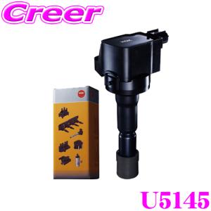 NGK イグニッションコイル U5145 4本セット トヨタ 70系 80系