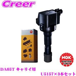 日立オートパーツ＆サービス 日立 イグニッションコイル 1個 U21D01