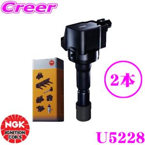 NGK 在庫品 イグニッションコイル 4本 スイフト ZC32S ZC72S ZD72S