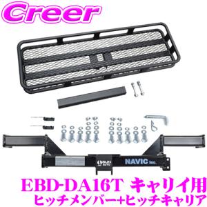 サン自動車工業 SUNTREX TM806010 STANDARDヒッチメンバー
