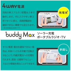 innowa ソーラー充電 手回し ポータブル...の詳細画像4